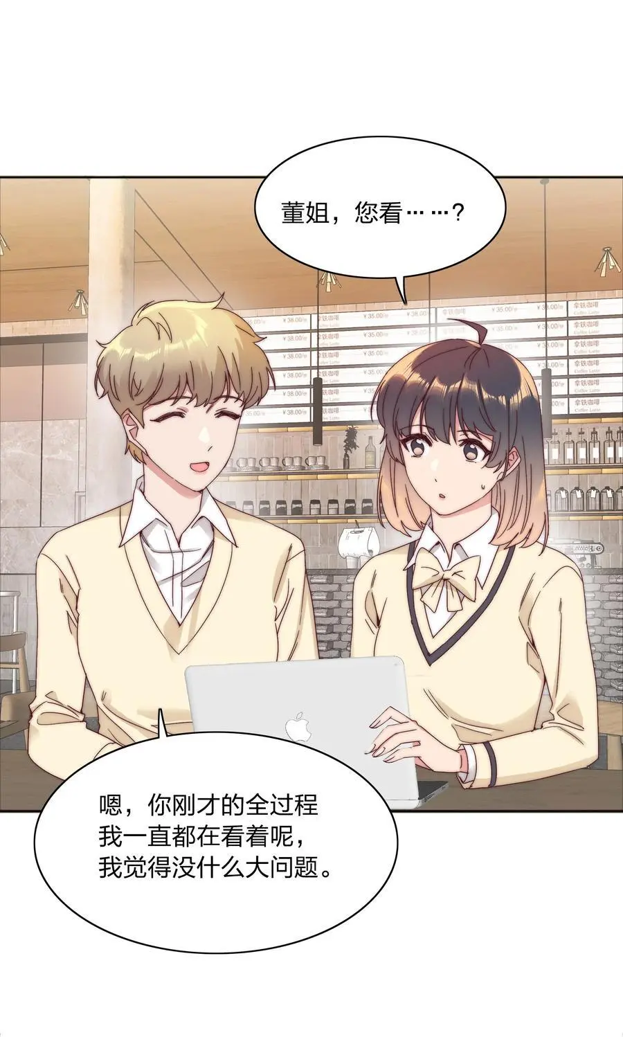 067 宠物 第23页