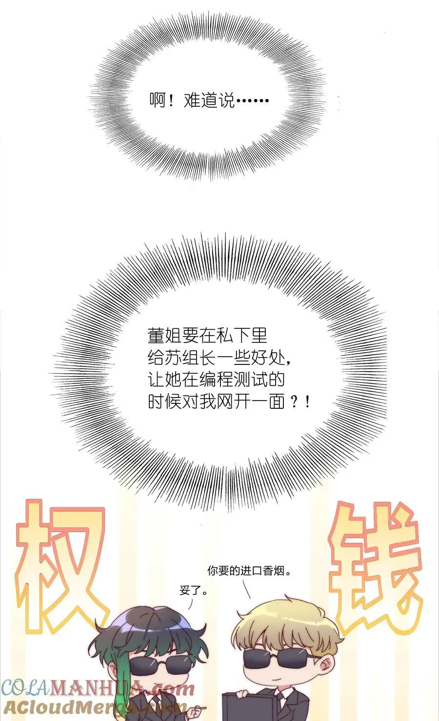 067 宠物 第34页