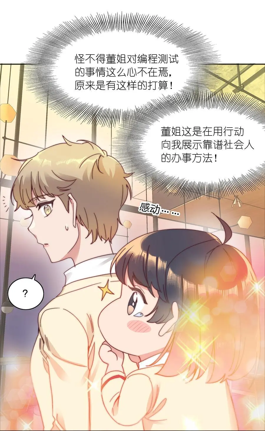 067 宠物 第36页