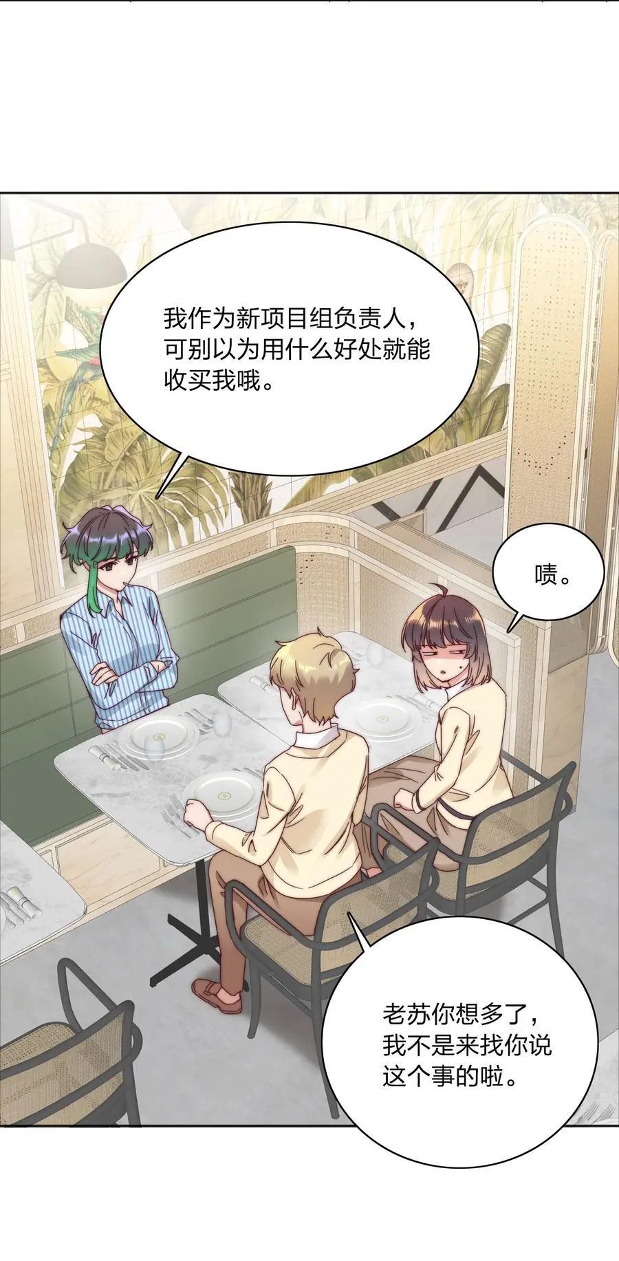 067 宠物 第38页