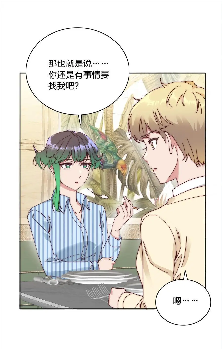067 宠物 第39页