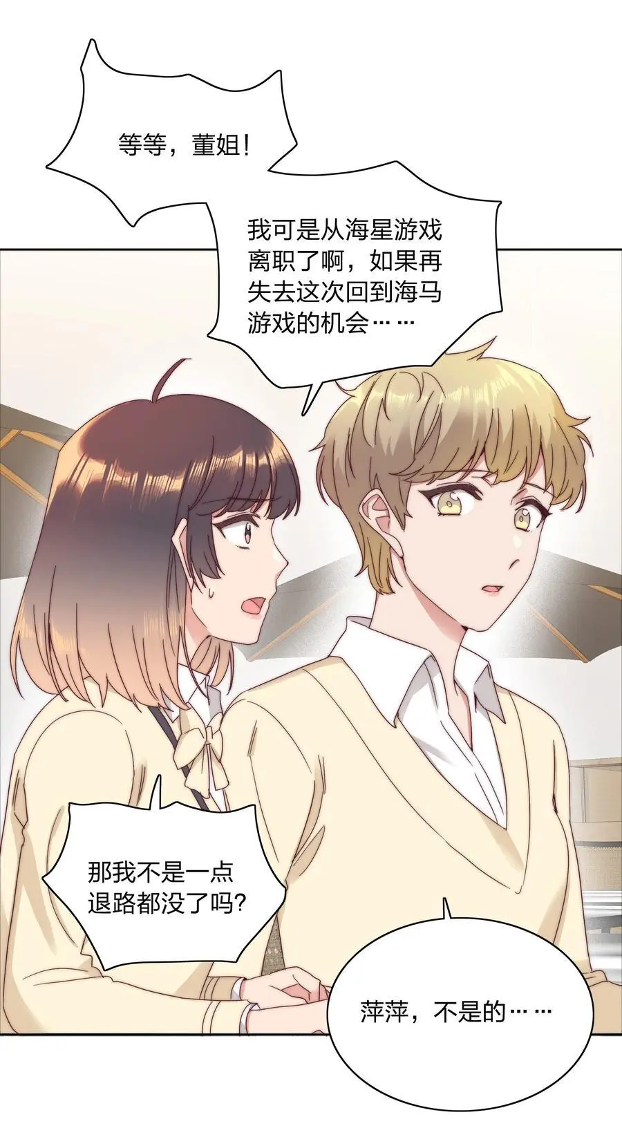067 宠物 第44页