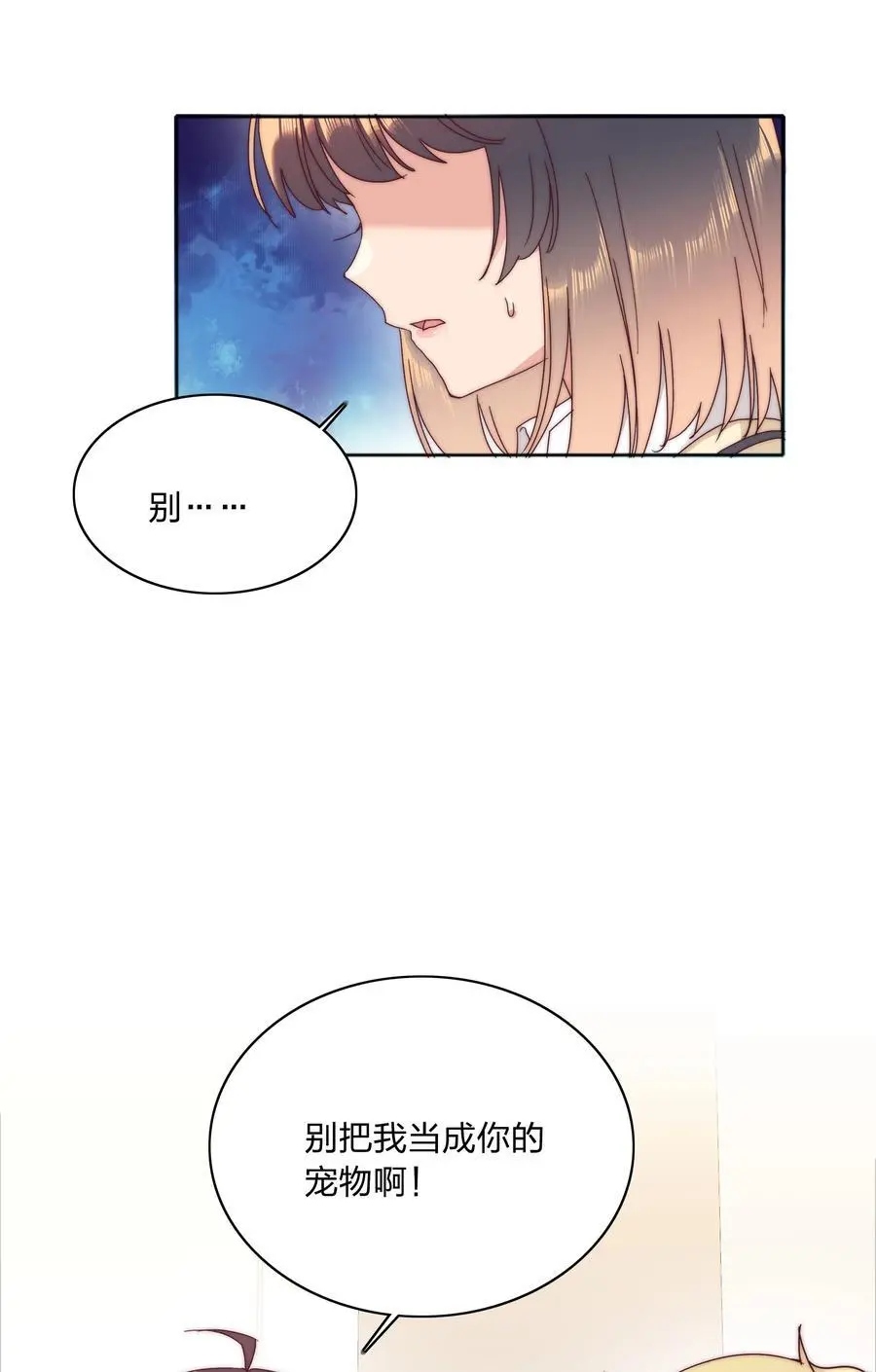 067 宠物 第47页