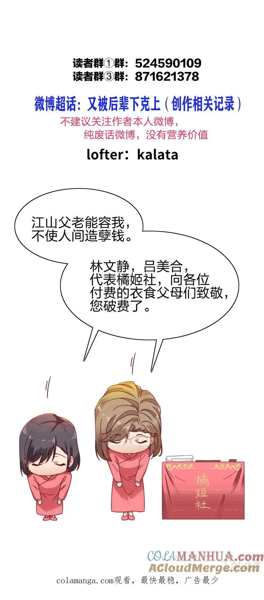 067 宠物 第49页