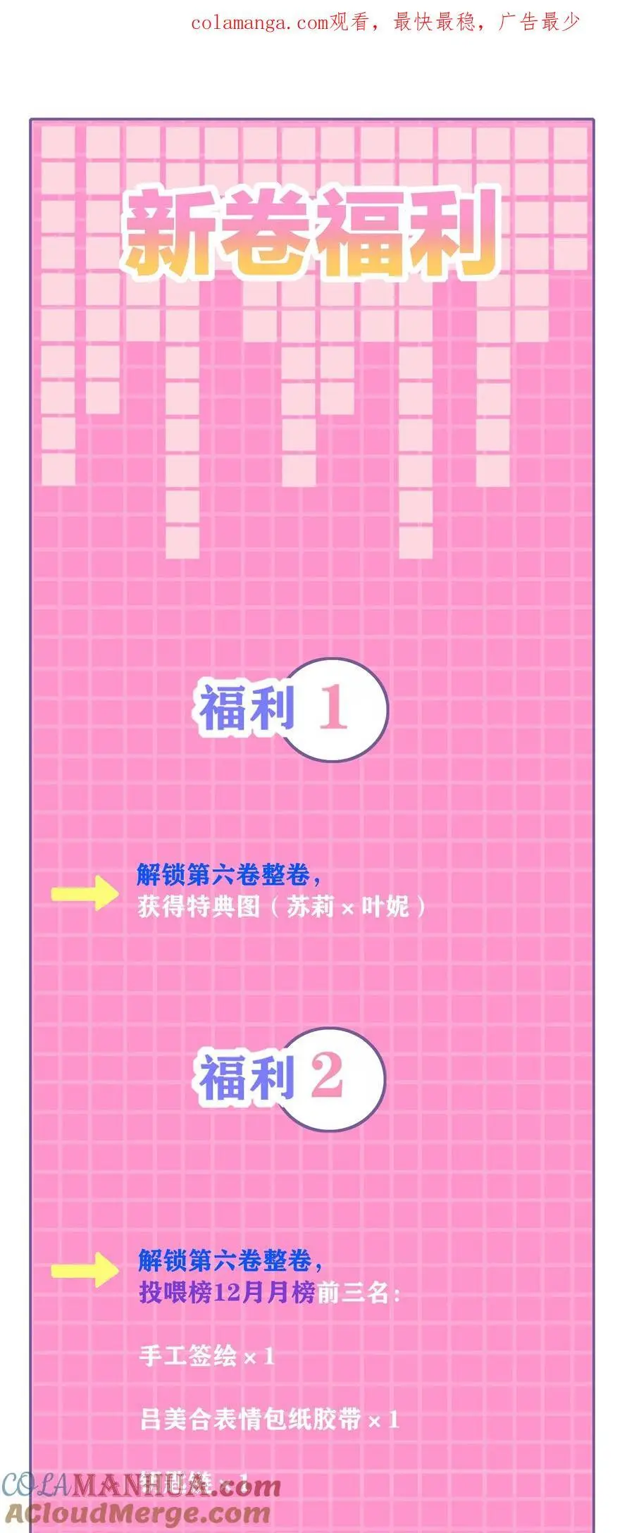 【活动】 抽奖，以及一些想说的话 第1页