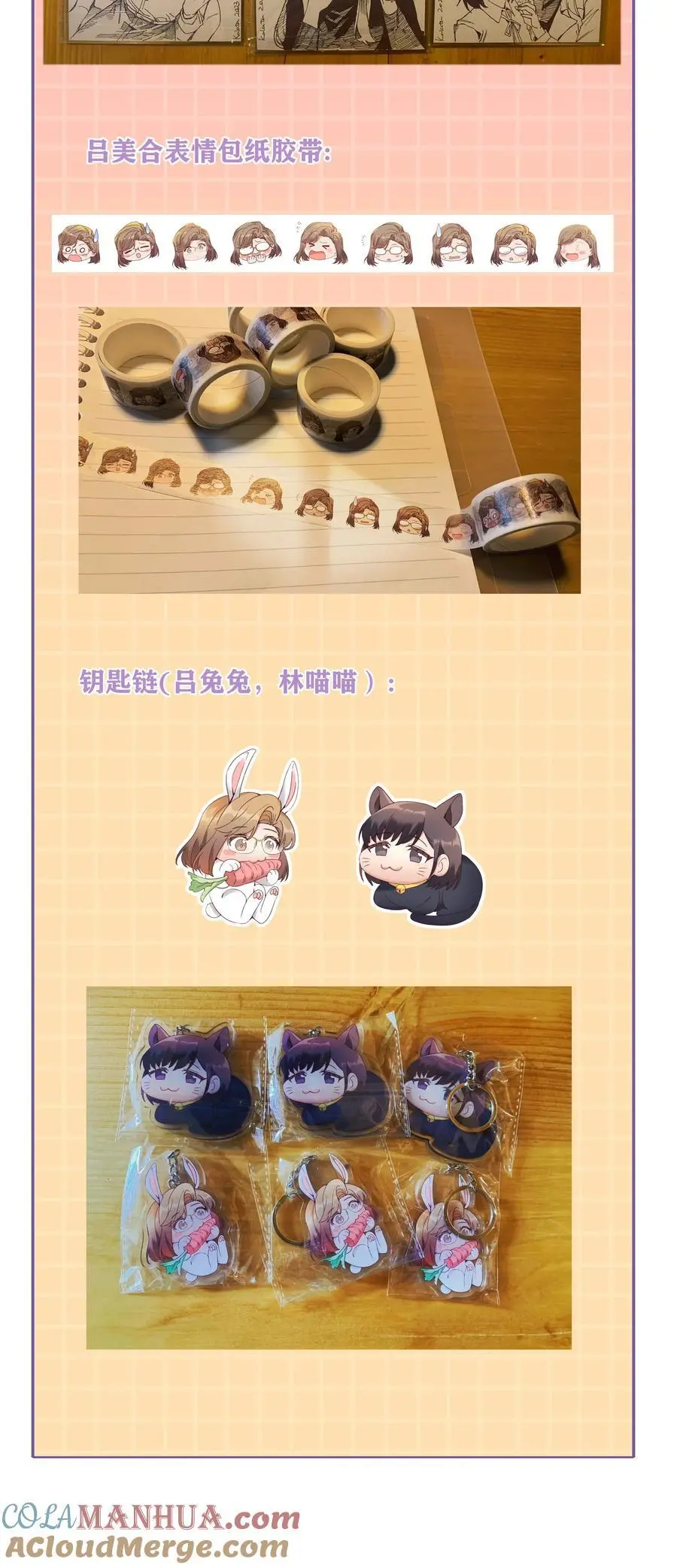【活动】 抽奖，以及一些想说的话 第3页