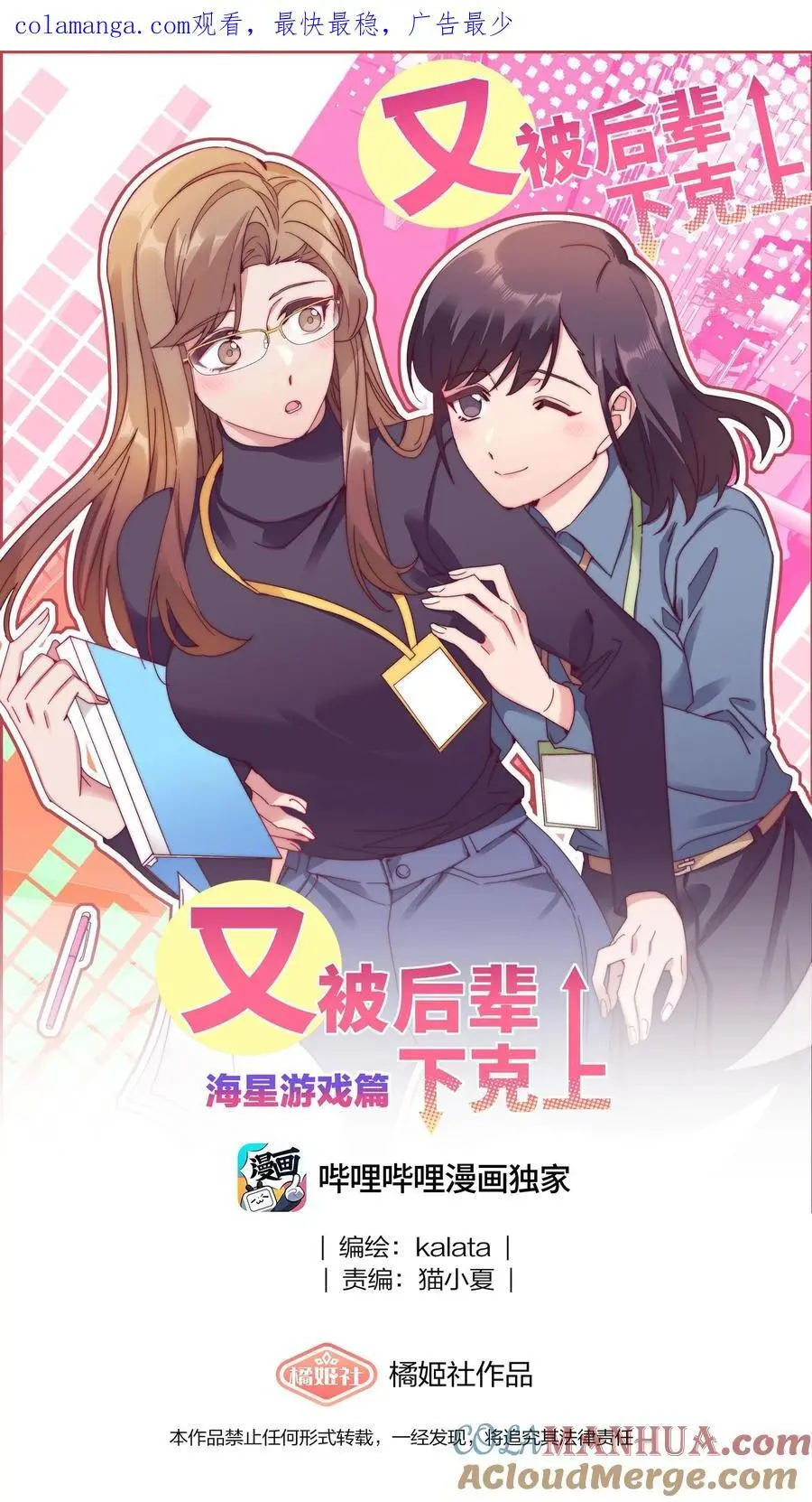 068 WEAKNESS NOTE 第1页