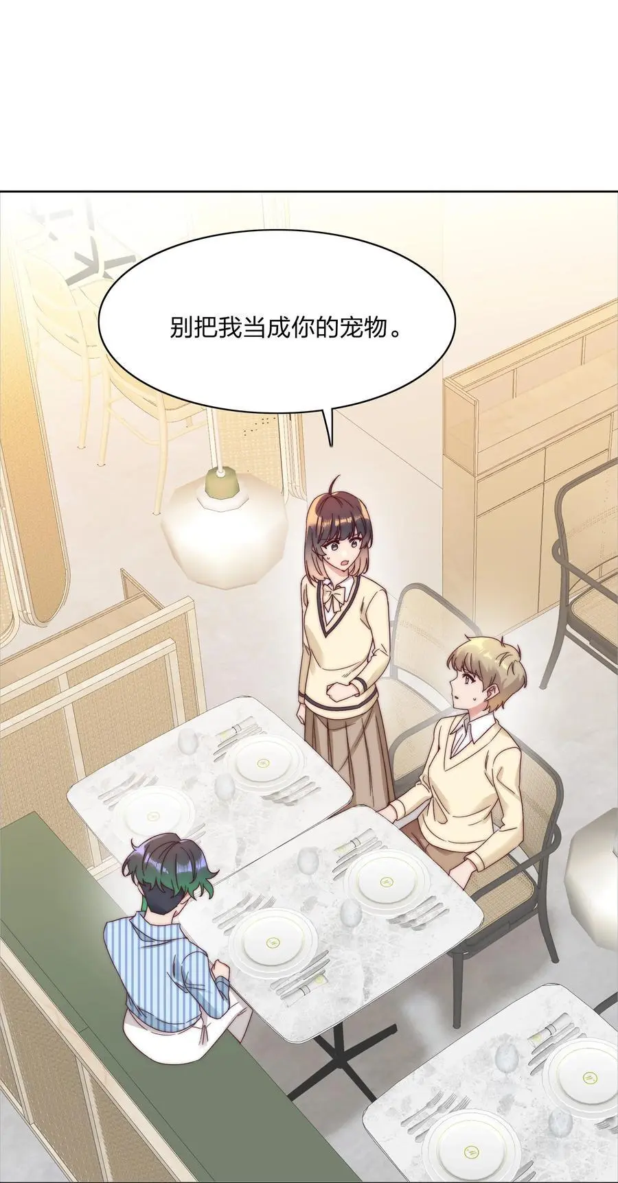 068 WEAKNESS NOTE 第2页