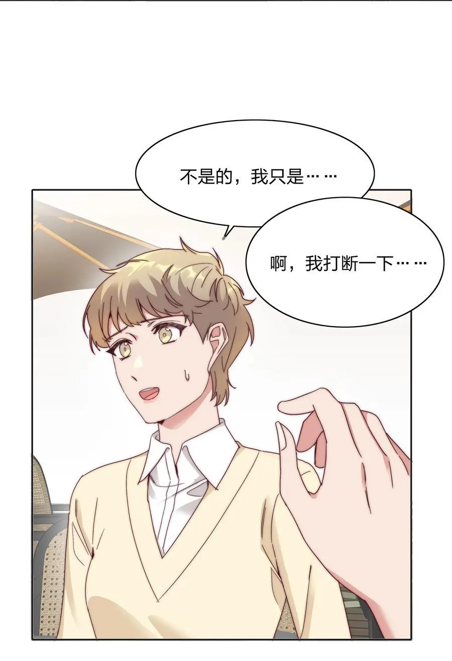 068 WEAKNESS NOTE 第3页