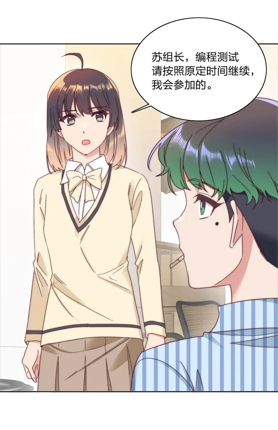 068 WEAKNESS NOTE 第5页