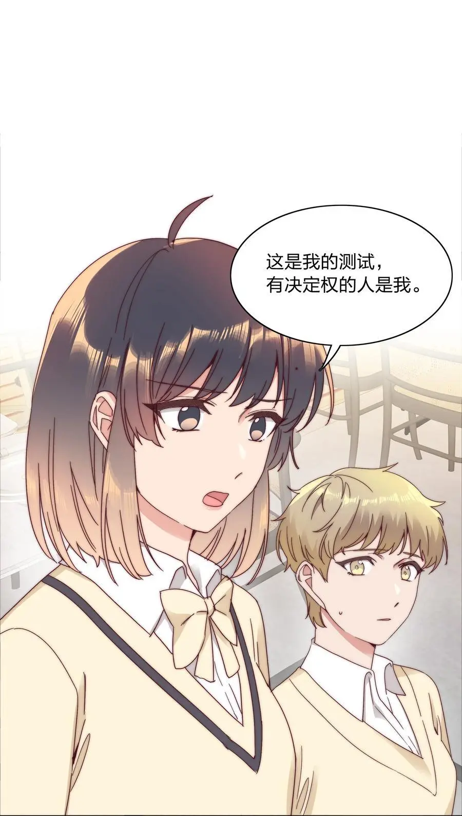 068 WEAKNESS NOTE 第6页