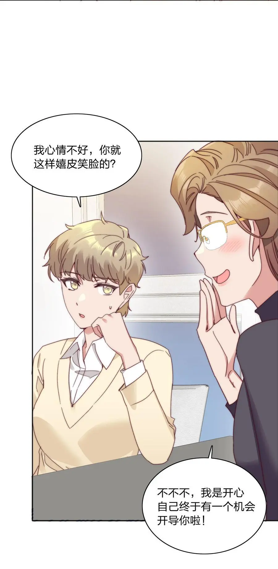 068 WEAKNESS NOTE 第11页