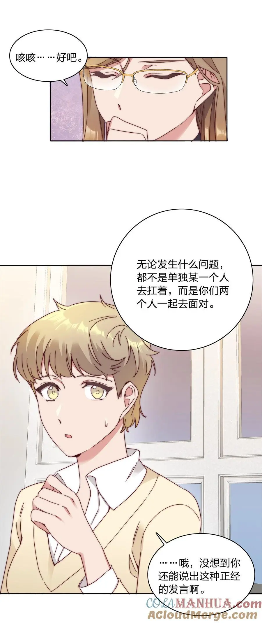 068 WEAKNESS NOTE 第13页