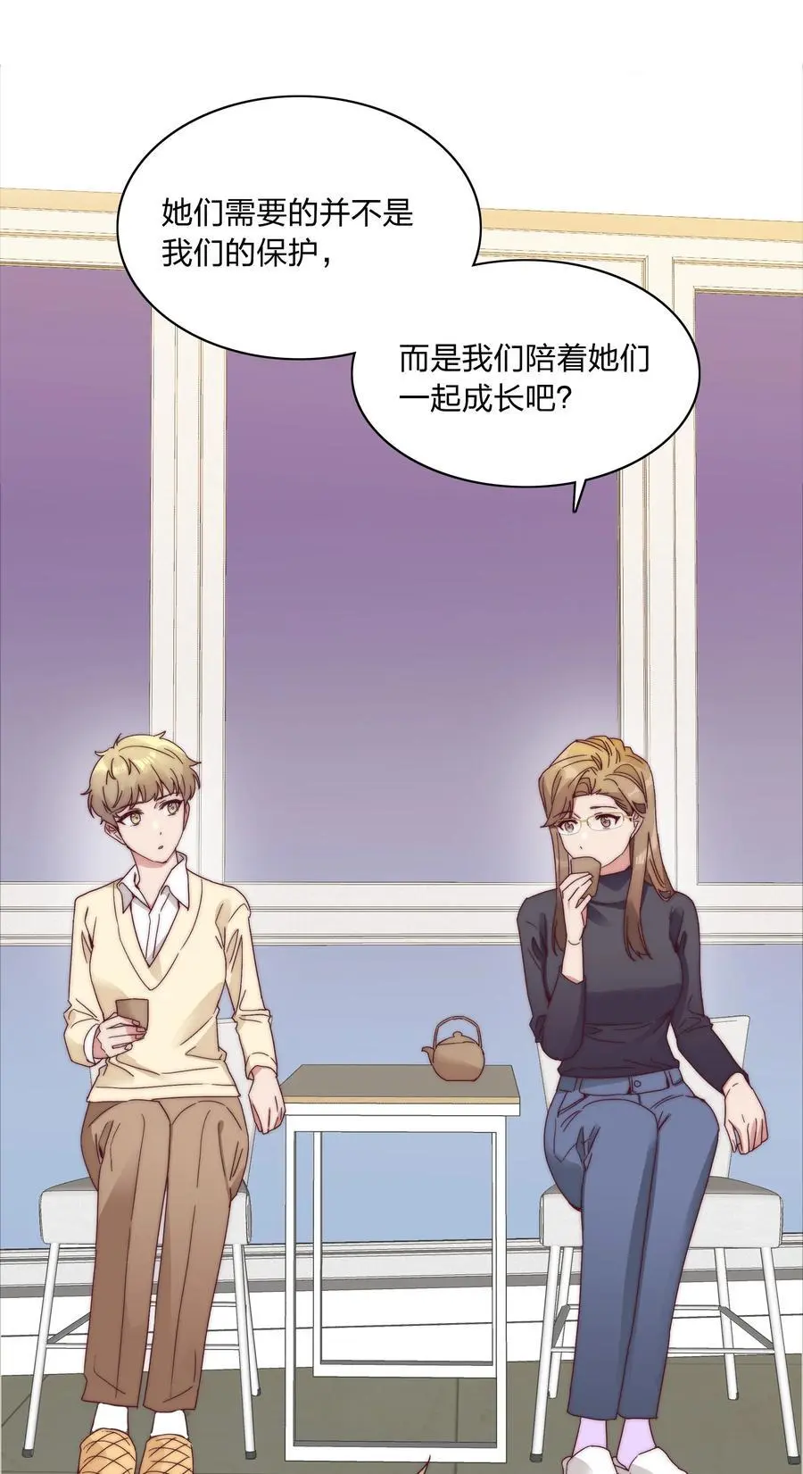 068 WEAKNESS NOTE 第17页