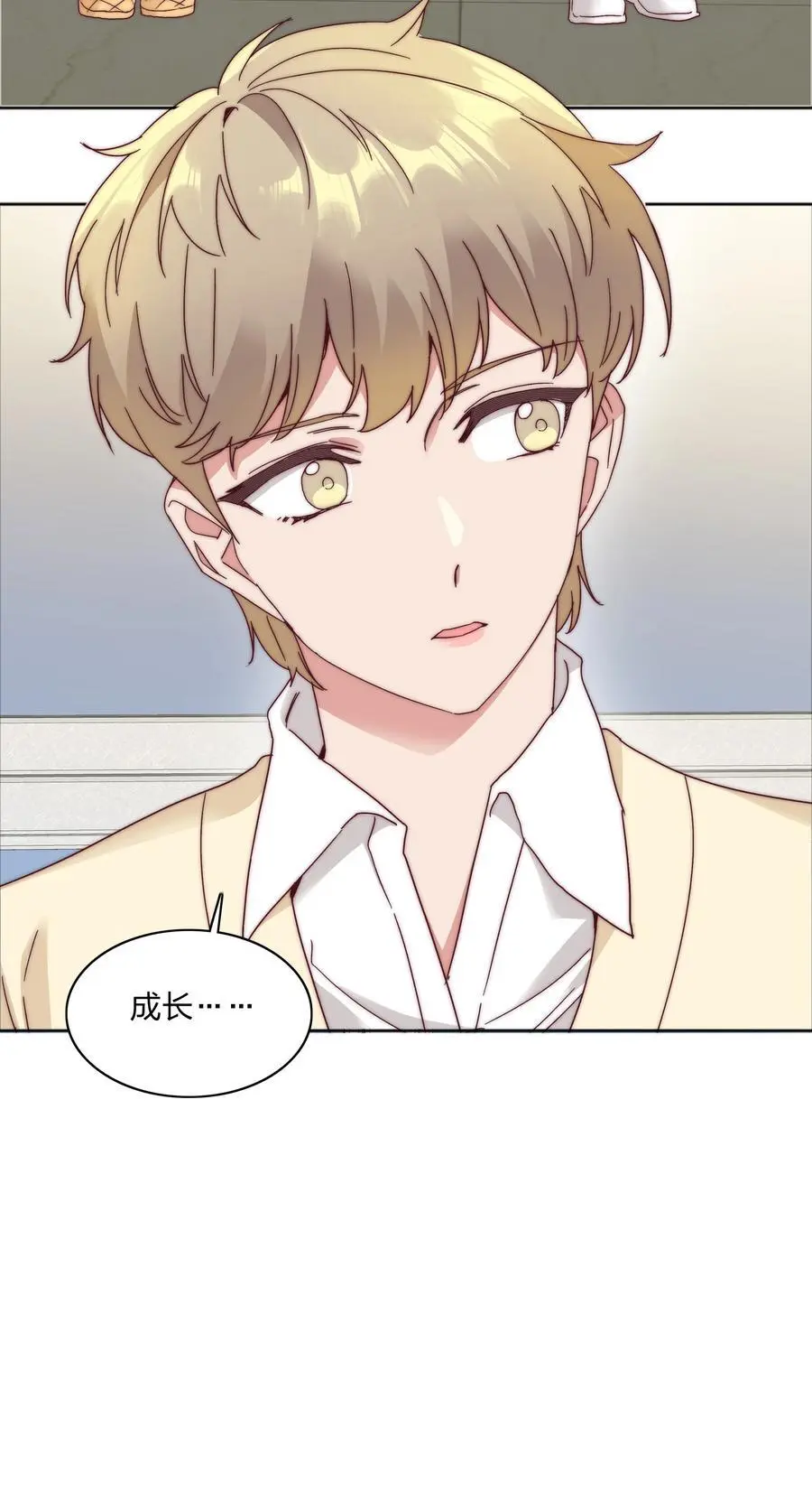 068 WEAKNESS NOTE 第18页