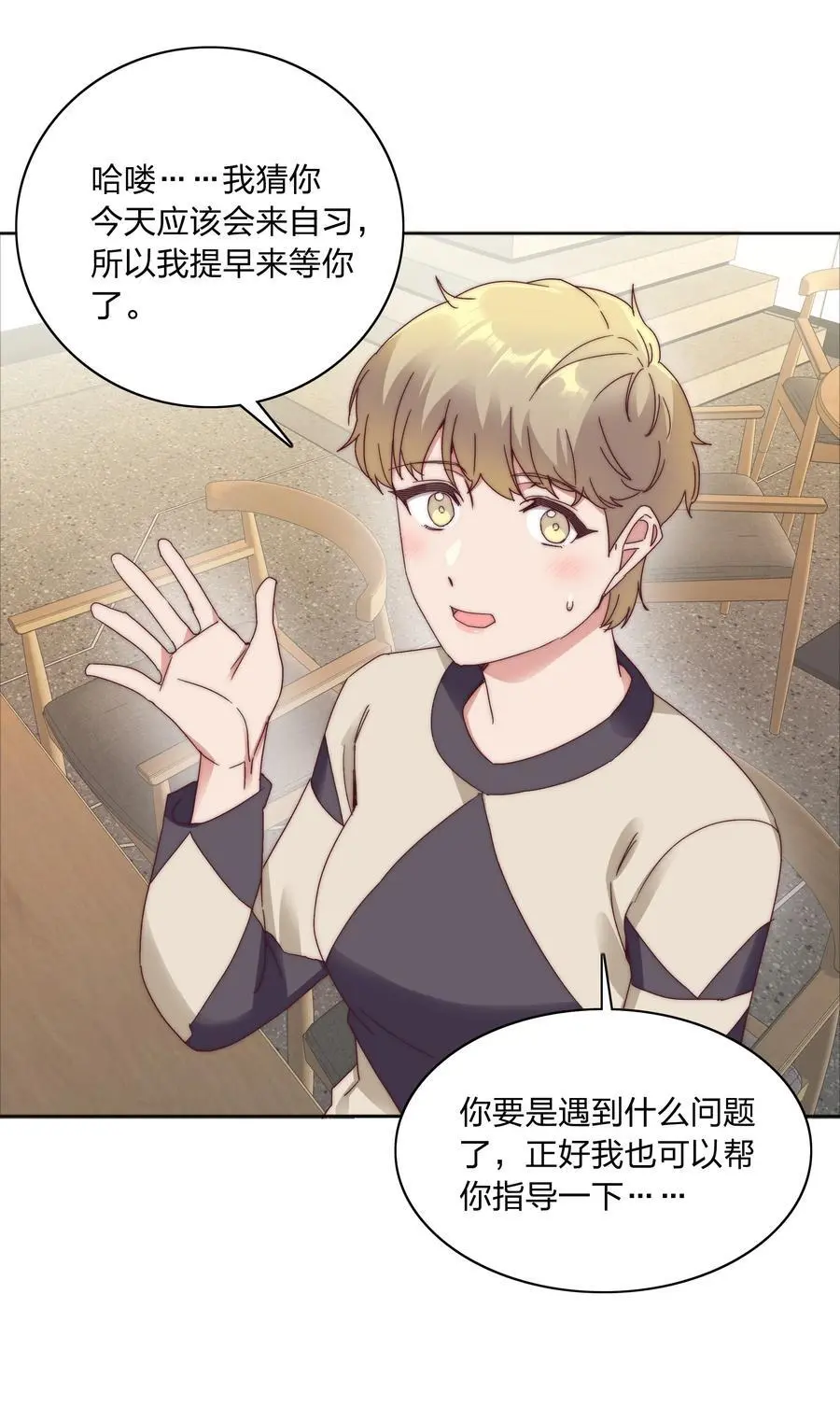 068 WEAKNESS NOTE 第20页