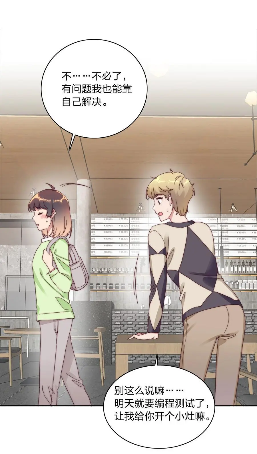 068 WEAKNESS NOTE 第21页