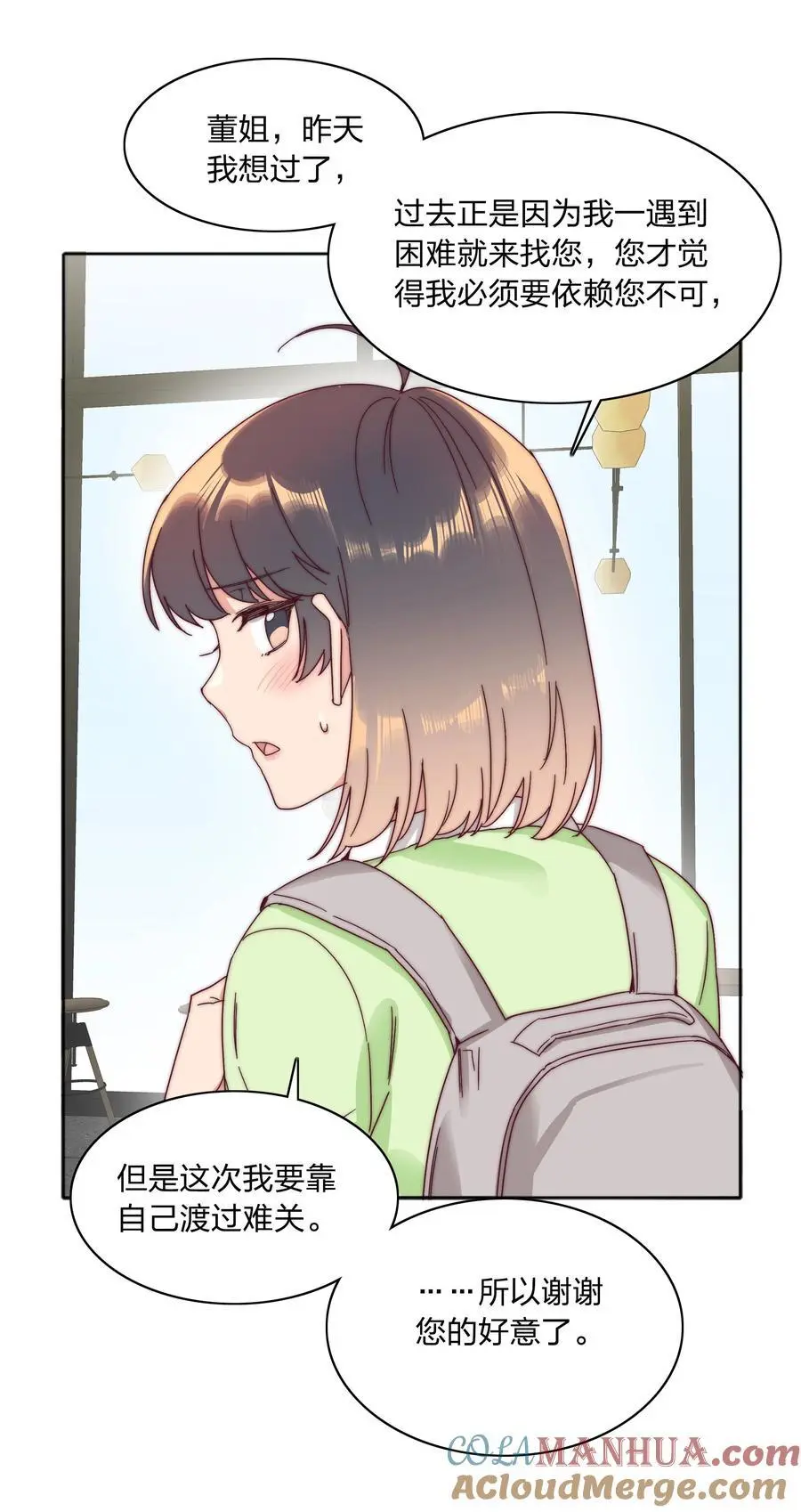 068 WEAKNESS NOTE 第22页
