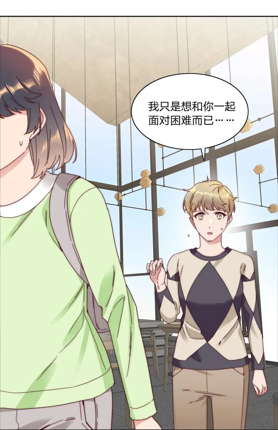 068 WEAKNESS NOTE 第23页