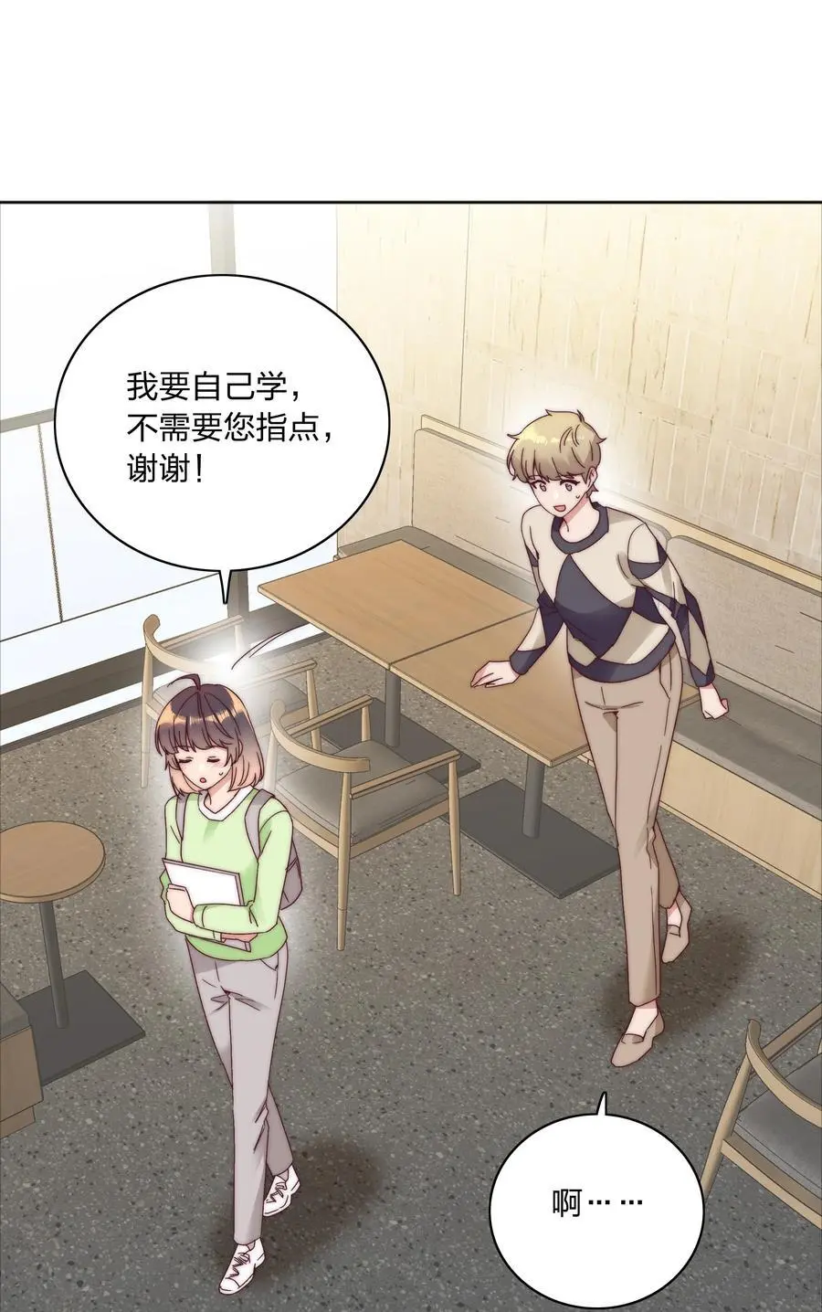 068 WEAKNESS NOTE 第27页