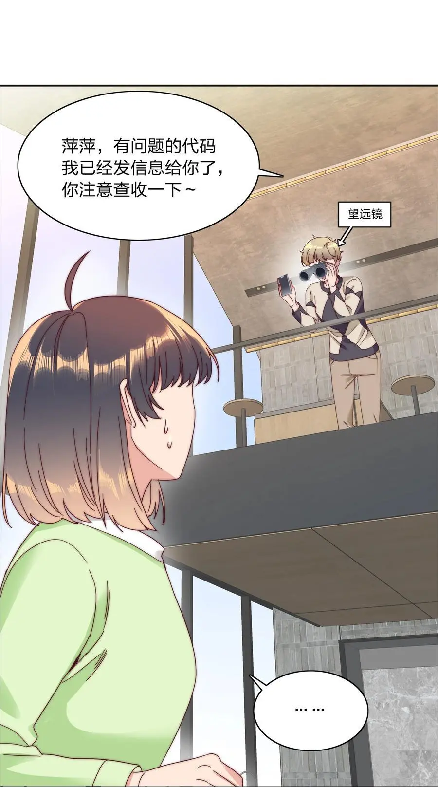 068 WEAKNESS NOTE 第30页