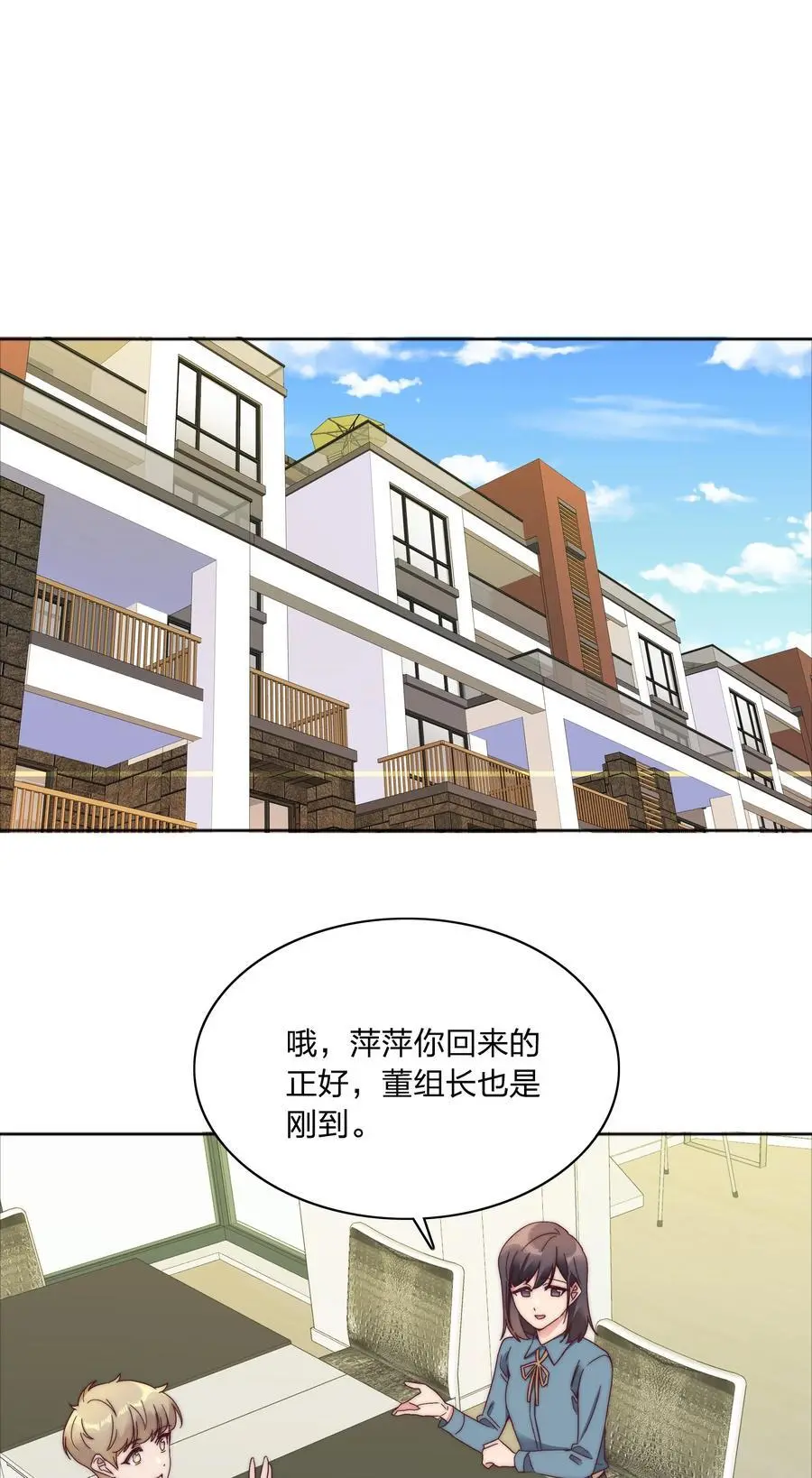 068 WEAKNESS NOTE 第32页