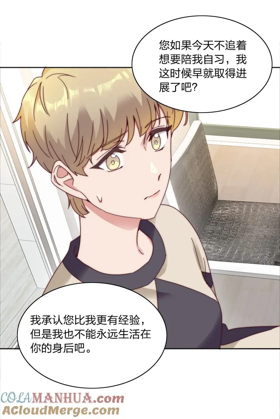 068 WEAKNESS NOTE 第34页