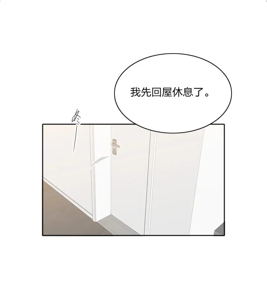 068 WEAKNESS NOTE 第35页