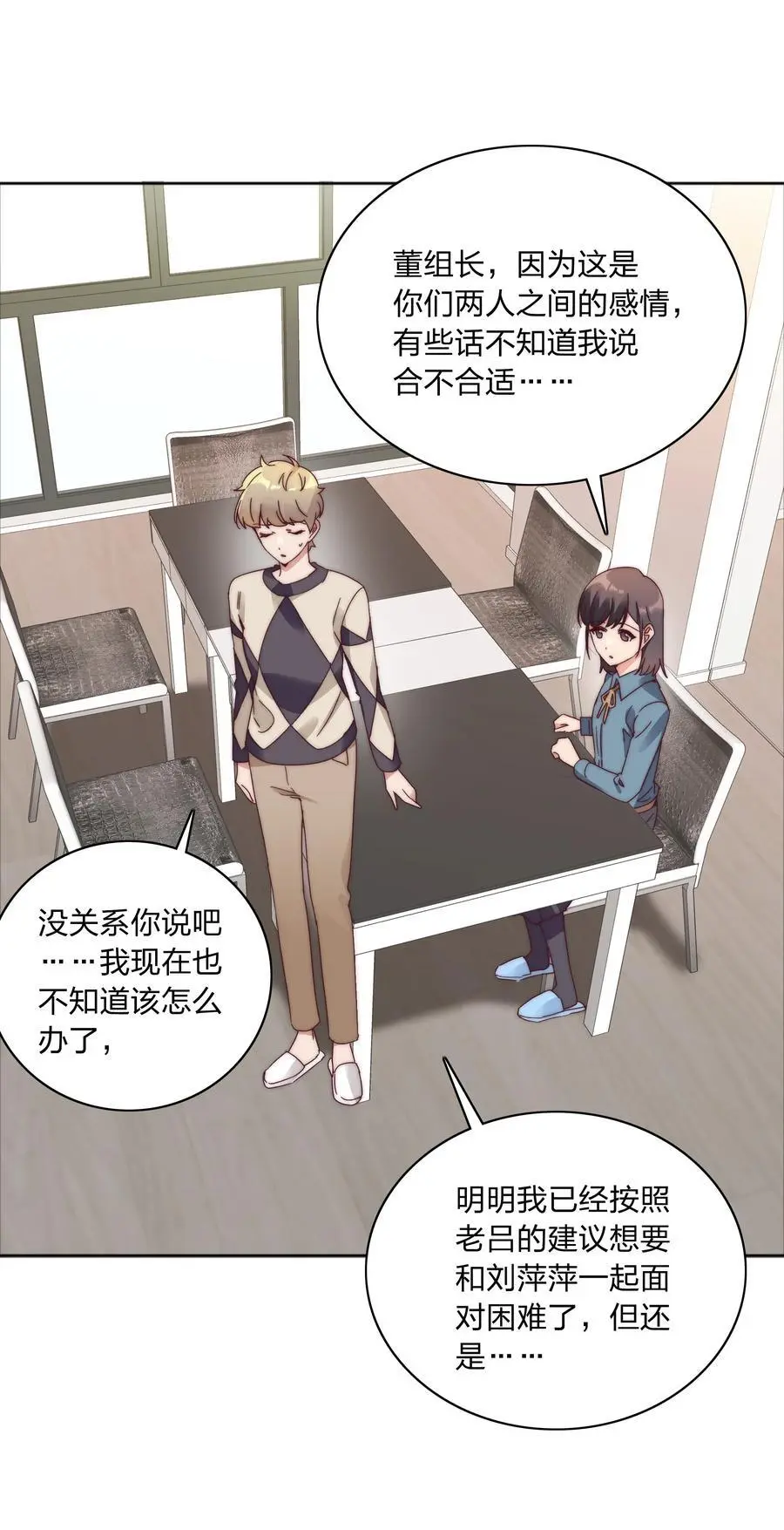 068 WEAKNESS NOTE 第36页