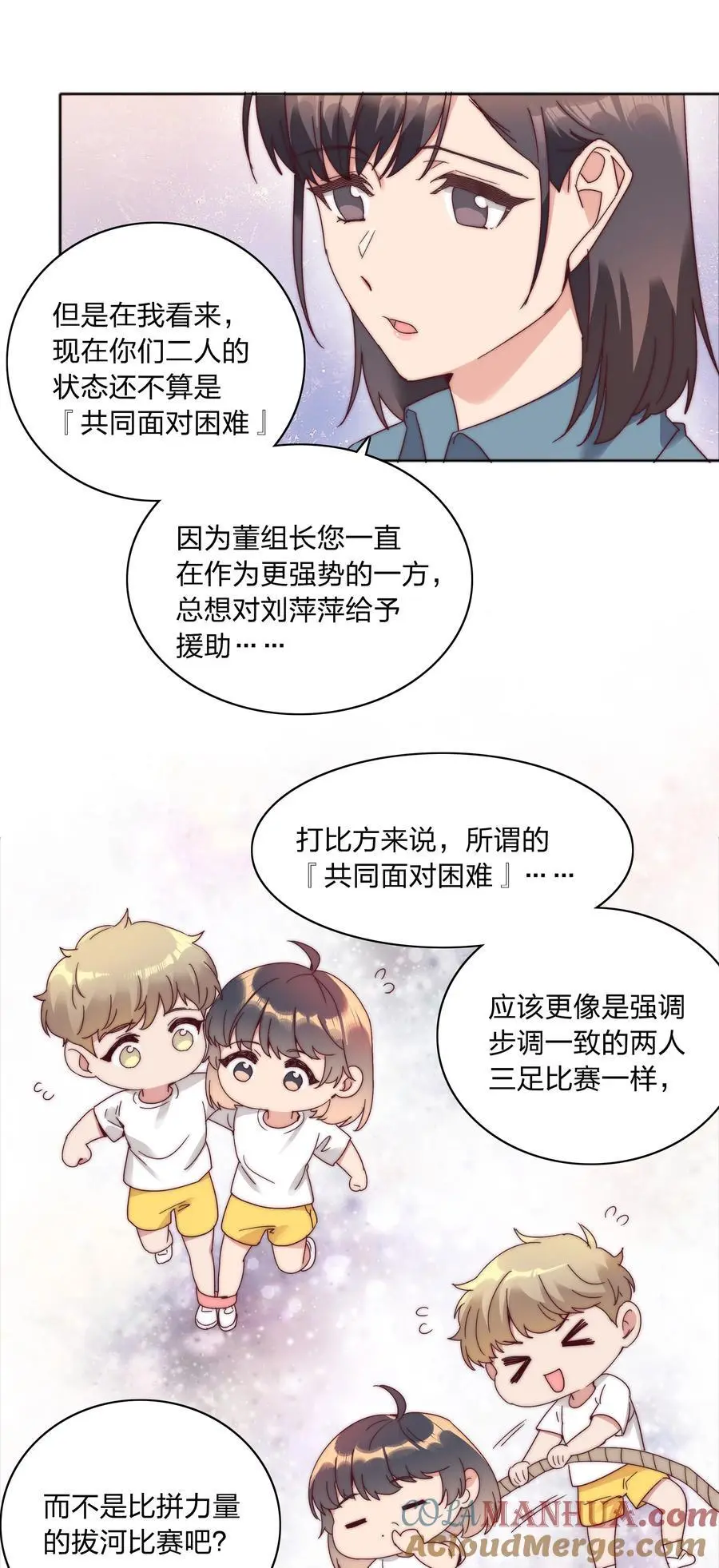 068 WEAKNESS NOTE 第37页