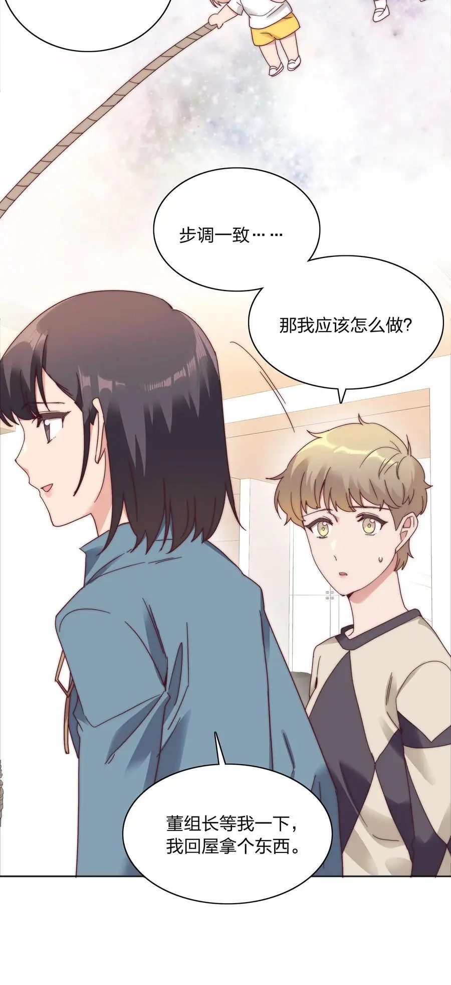 068 WEAKNESS NOTE 第38页