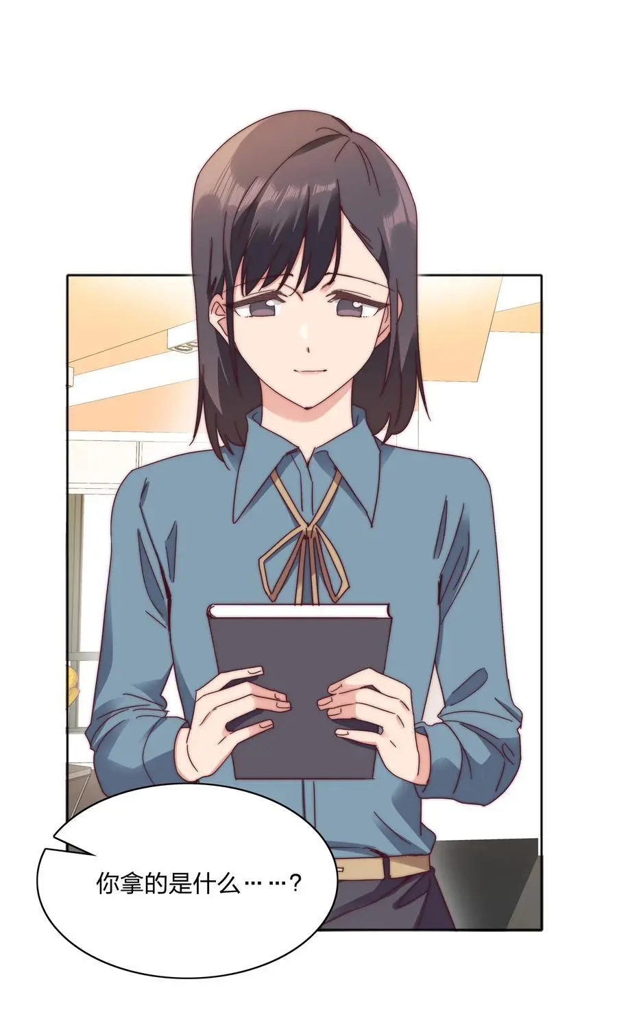 068 WEAKNESS NOTE 第39页