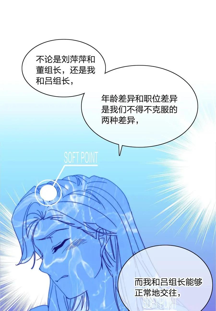 068 WEAKNESS NOTE 第42页