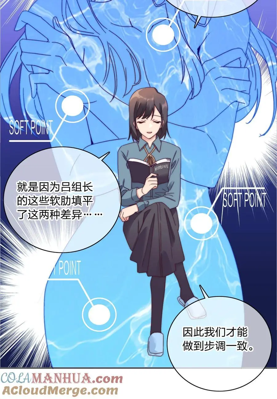 068 WEAKNESS NOTE 第43页