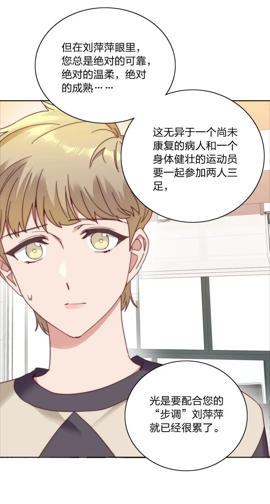 068 WEAKNESS NOTE 第44页