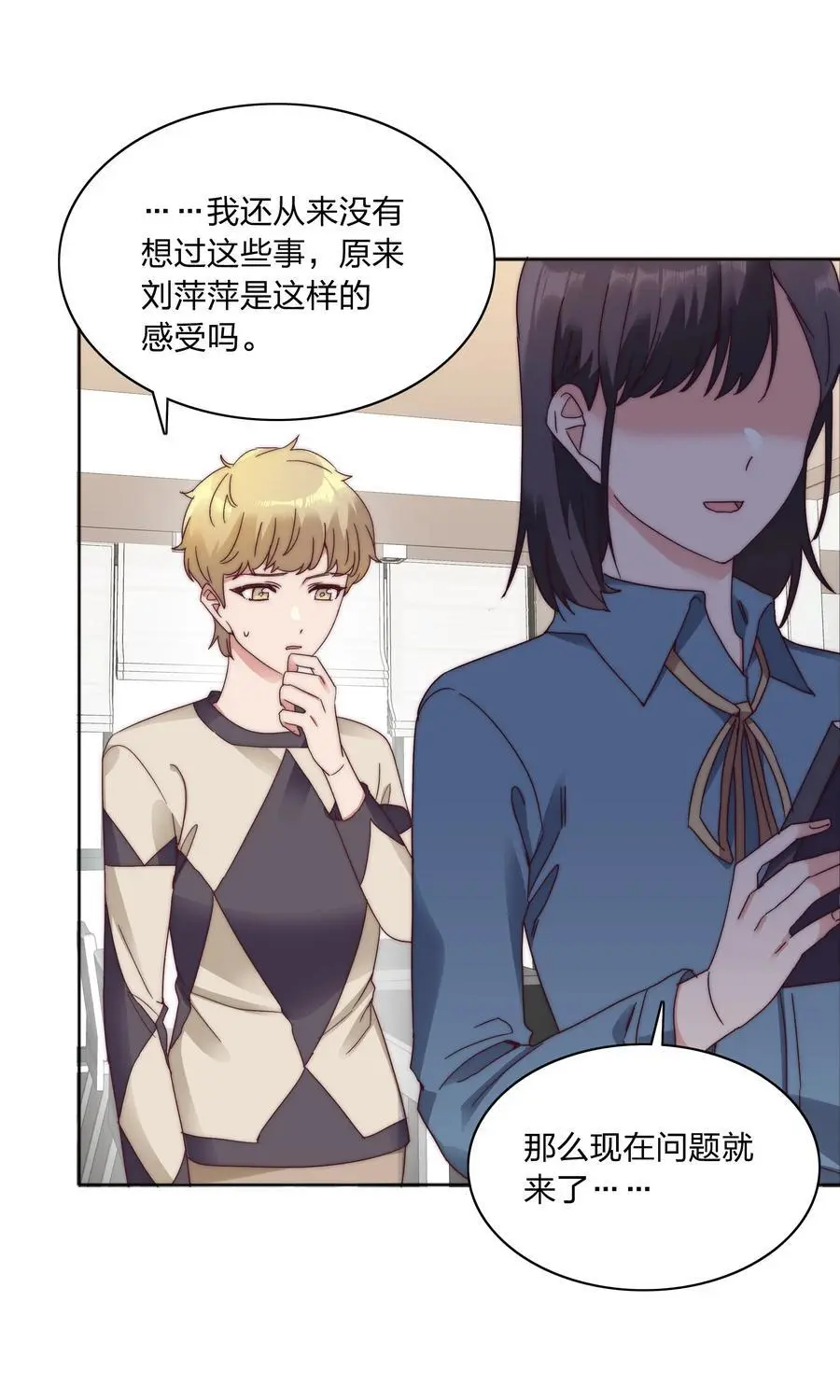 068 WEAKNESS NOTE 第45页