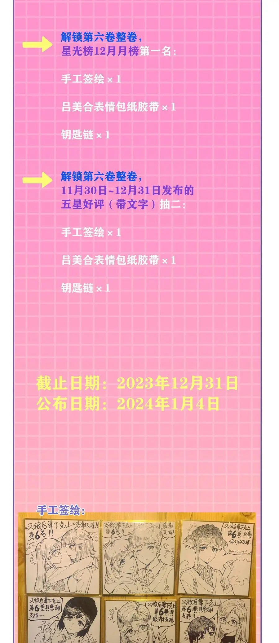 068 WEAKNESS NOTE 第48页