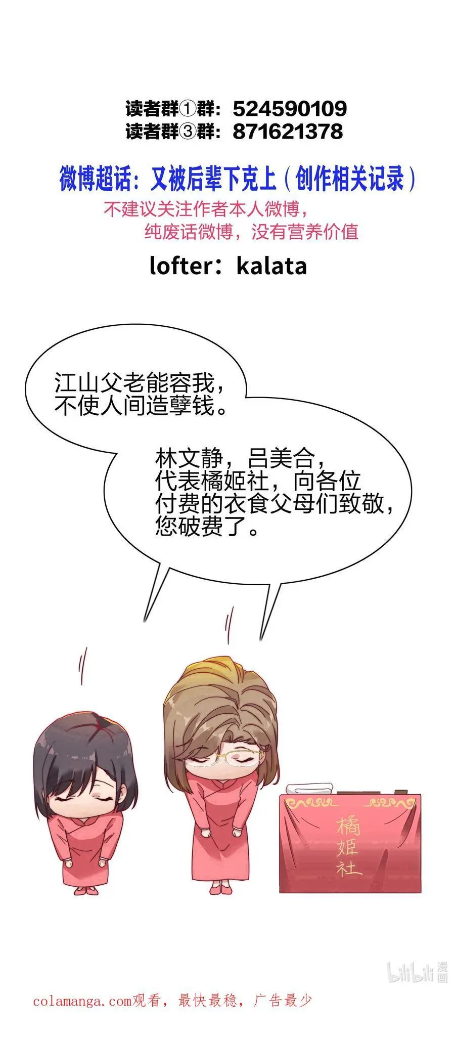 068 WEAKNESS NOTE 第50页