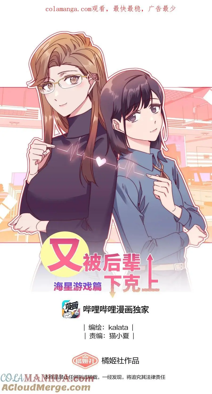 069 这可是送分题啊！ 第1页