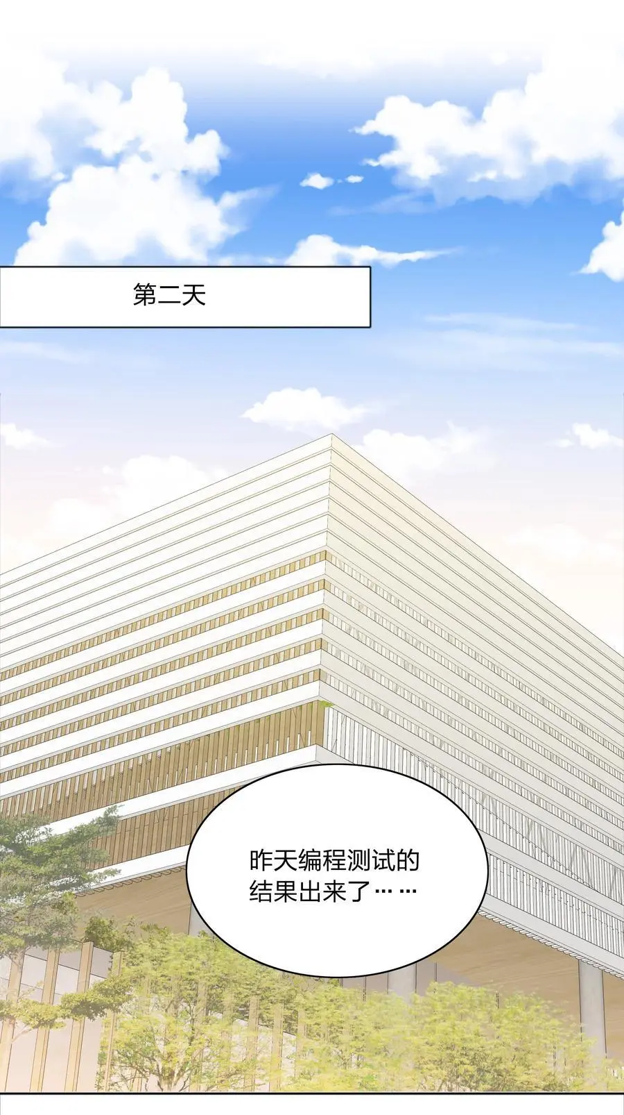069 这可是送分题啊！ 第5页