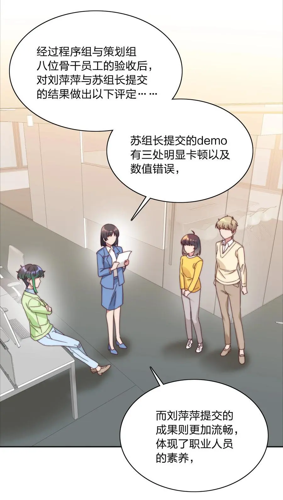069 这可是送分题啊！ 第6页