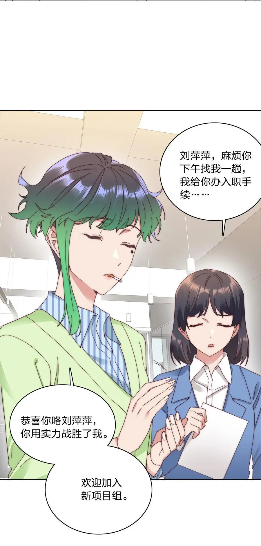 069 这可是送分题啊！ 第8页