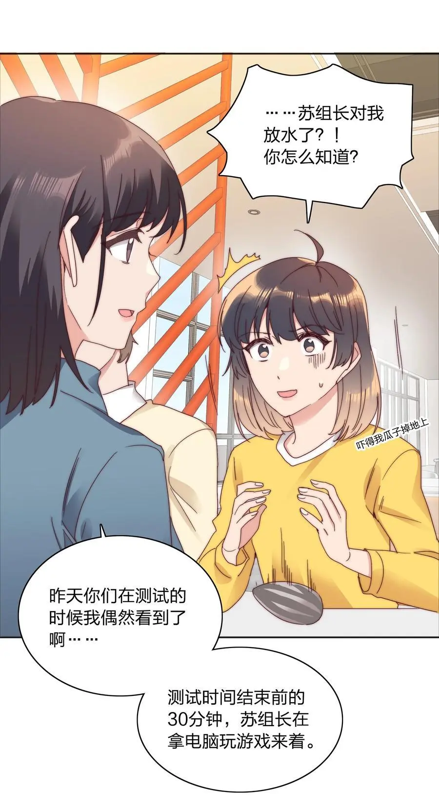 069 这可是送分题啊！ 第11页
