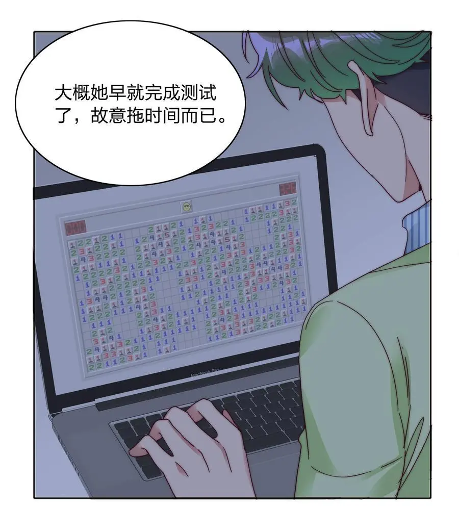 069 这可是送分题啊！ 第12页