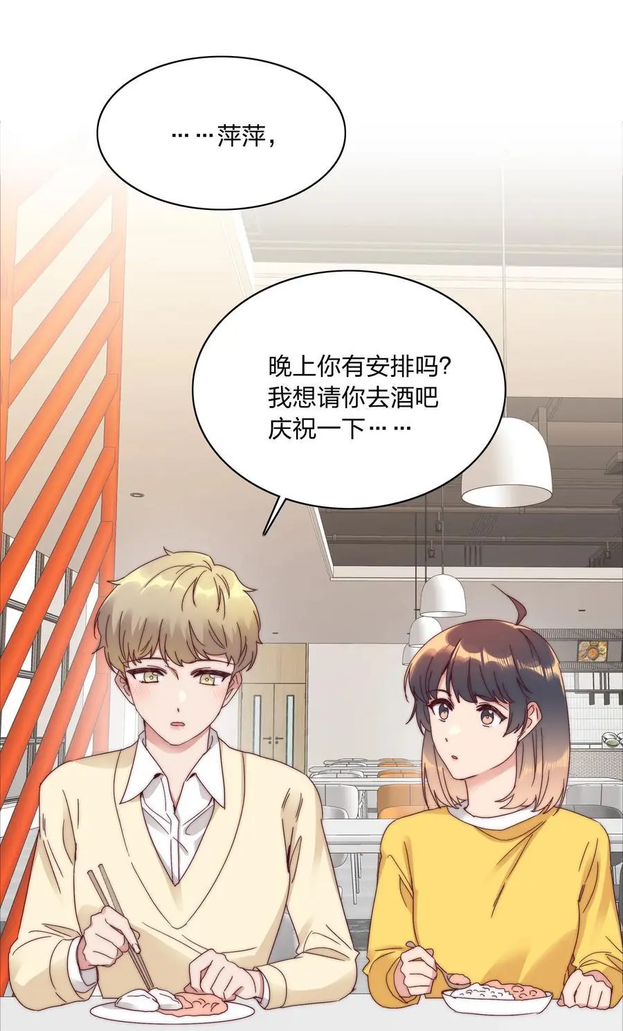 069 这可是送分题啊！ 第14页
