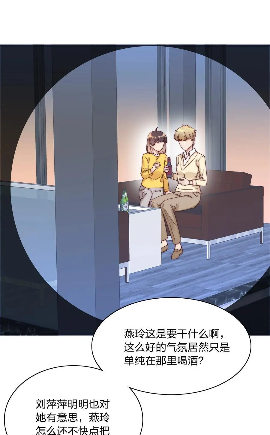 069 这可是送分题啊！ 第17页