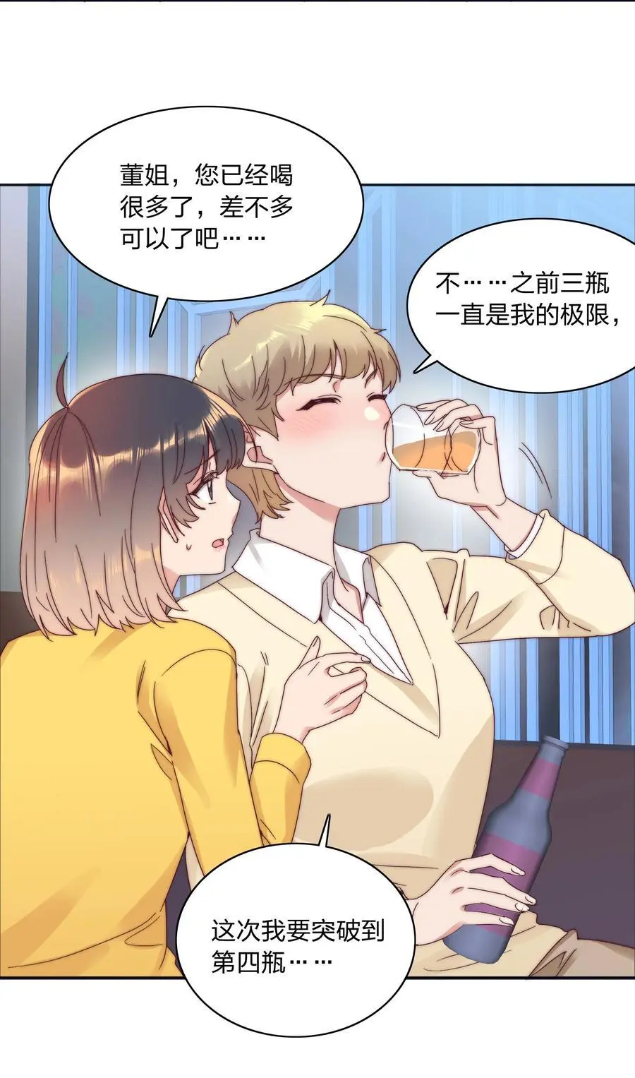 069 这可是送分题啊！ 第20页