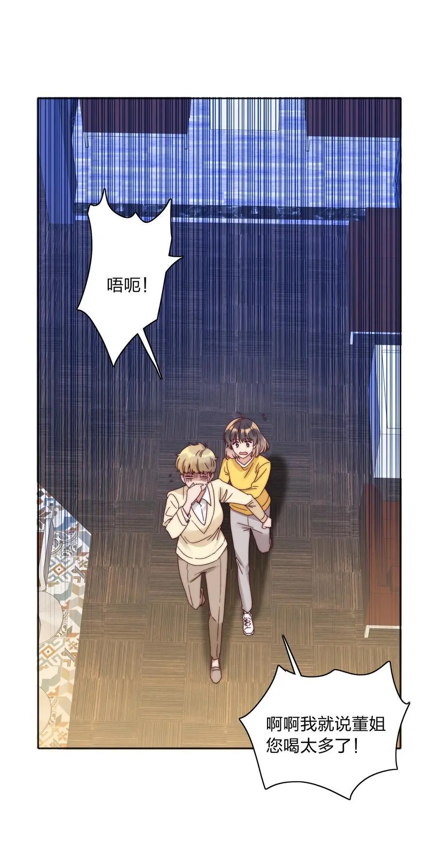 069 这可是送分题啊！ 第24页
