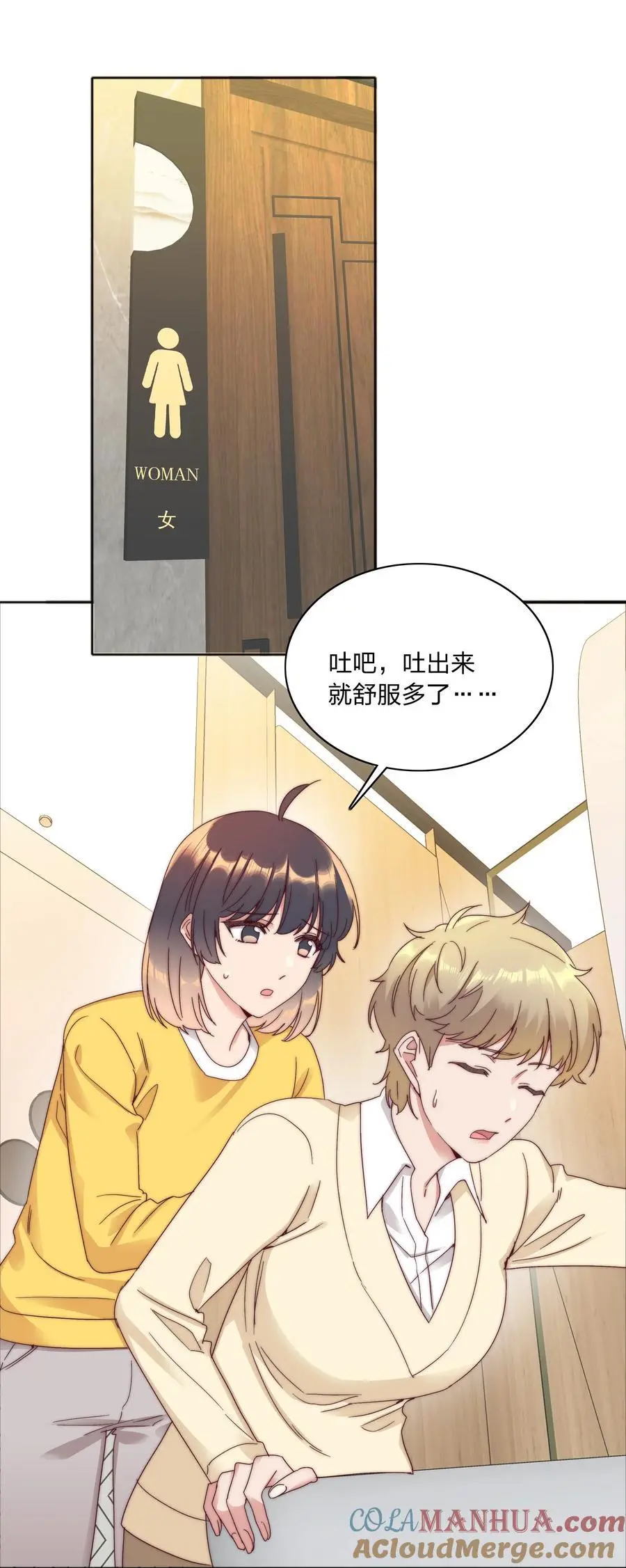 069 这可是送分题啊！ 第25页