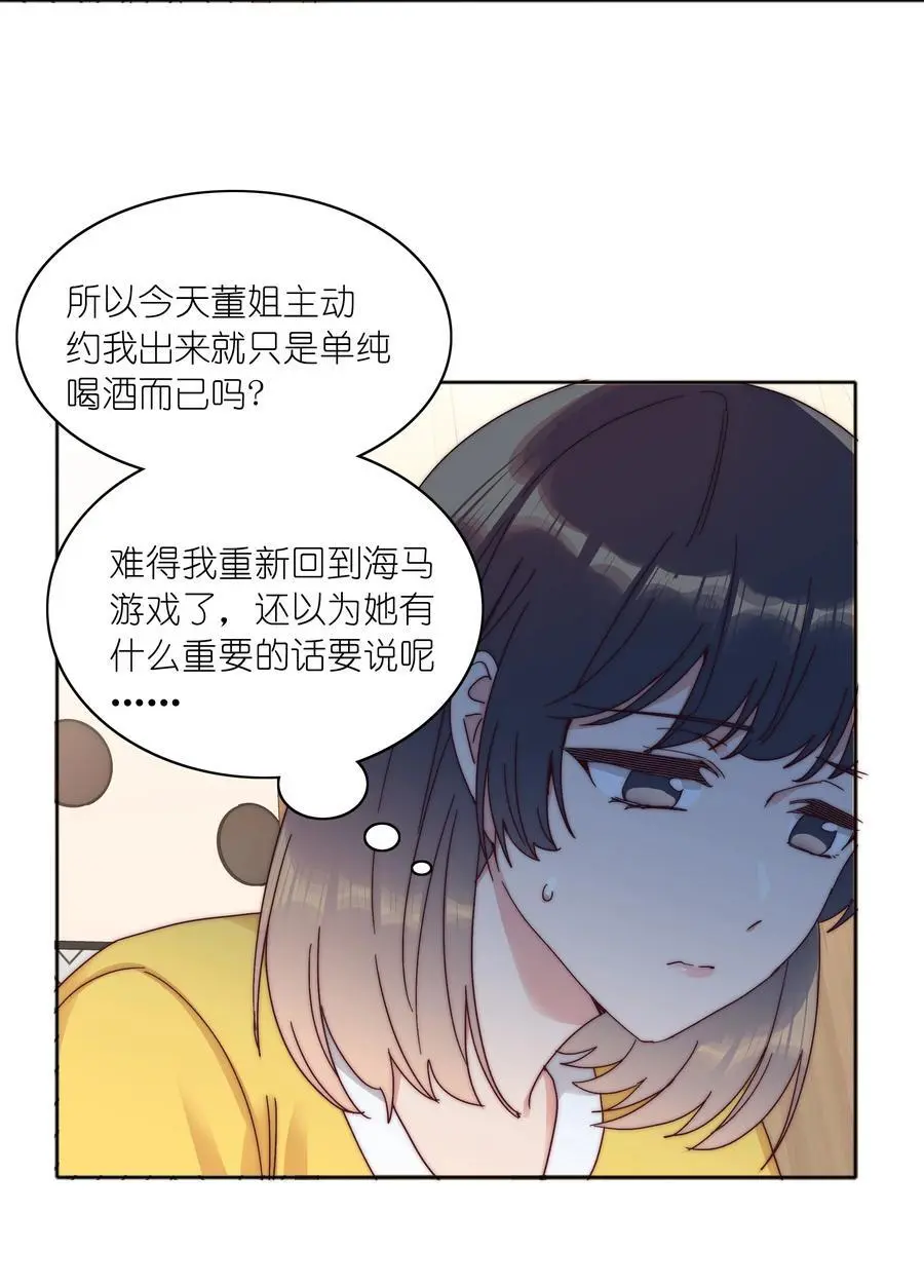 069 这可是送分题啊！ 第26页